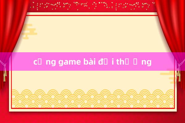 cổng game bài đổi thưởng