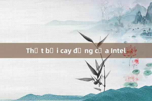 Thất bại cay đắng của Intel